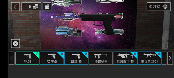 惡魔輪盤生存冒險 v1.0 安卓版 1