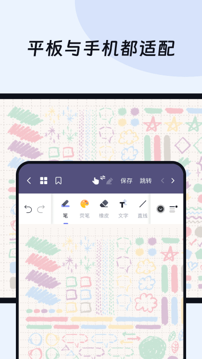 ok筆記最新版 v2.3.4 安卓版 0