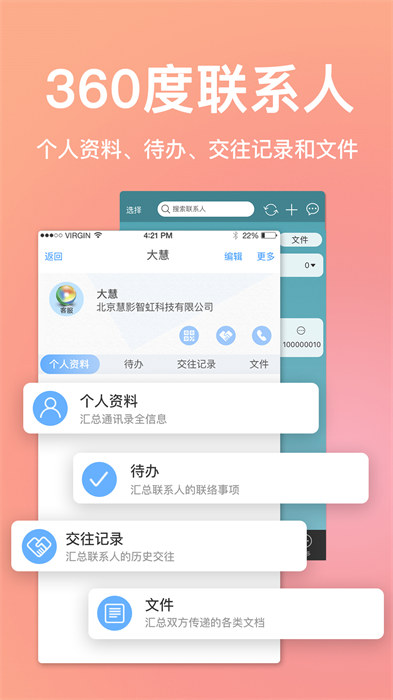 慧影时间流 v4.1.1 安卓版0