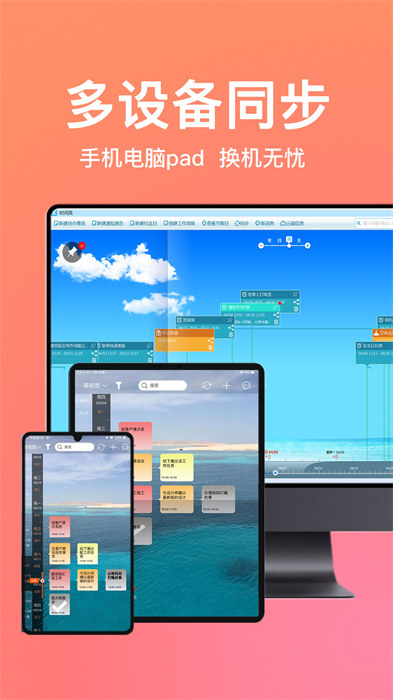 慧影时间流 v4.1.1 安卓版2