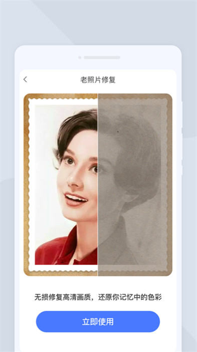 飛速掃描 v1.0.0 0