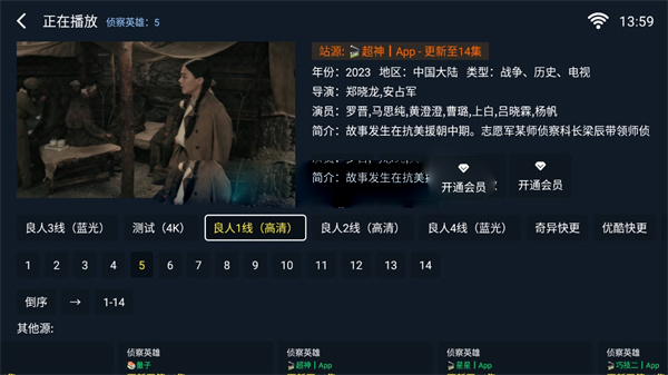 綠豆云影 v2.1.2240104 安卓版 1