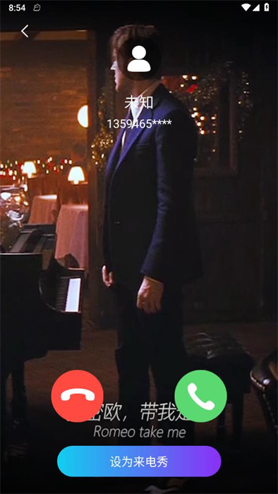 奇境來電秀 v2.2.0.4 2
