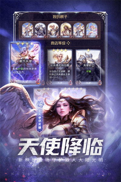 狼人對(duì)決九游版 v1.0.69 安卓版 1