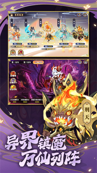 vivo版本造夢(mèng)西游ol手游 v15.9.2 安卓最新版 0