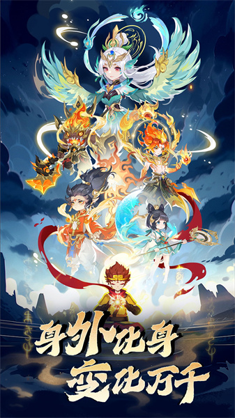 造夢(mèng)西游ol百度版最新版 v14.2.3 官方安卓版 3