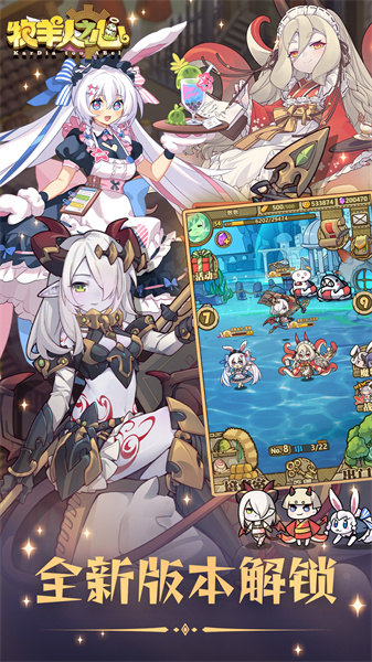 牧羊人之心九游版 v1.9.45 安卓版 0