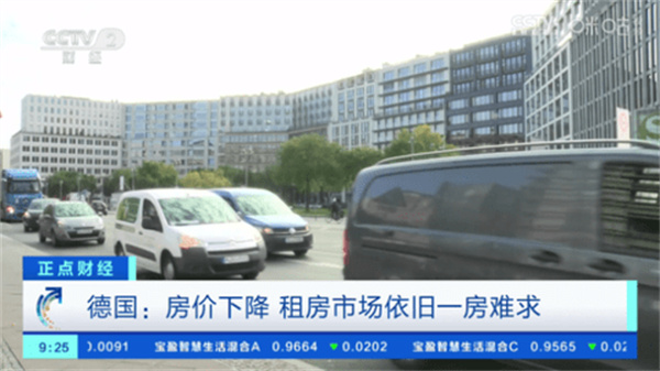 超秒直播 v2.6.0.2 安卓版 1