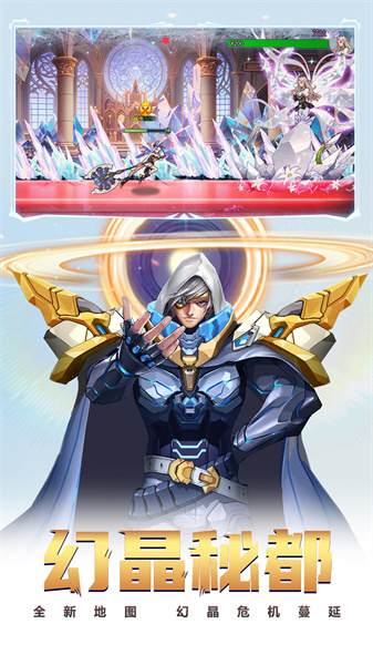 uc時空獵人版本2