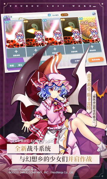 東方歸言錄小米版 v5.0.0 安卓版 3