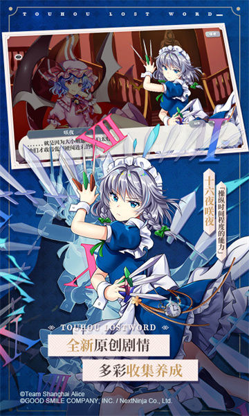 東方歸言錄九游版 v5.0.0 安卓版 3