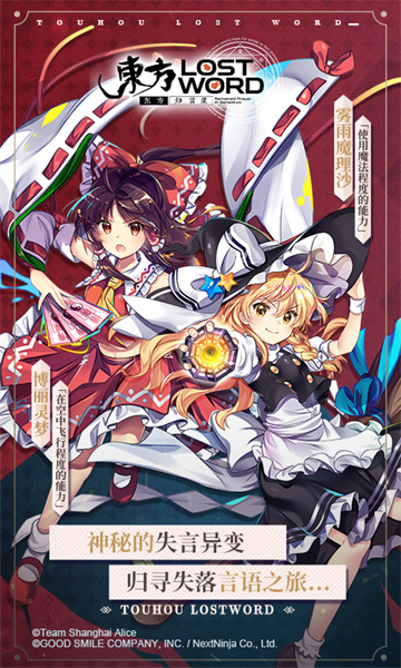 東方歸言錄應(yīng)用寶版 v5.0.0 安卓版 1