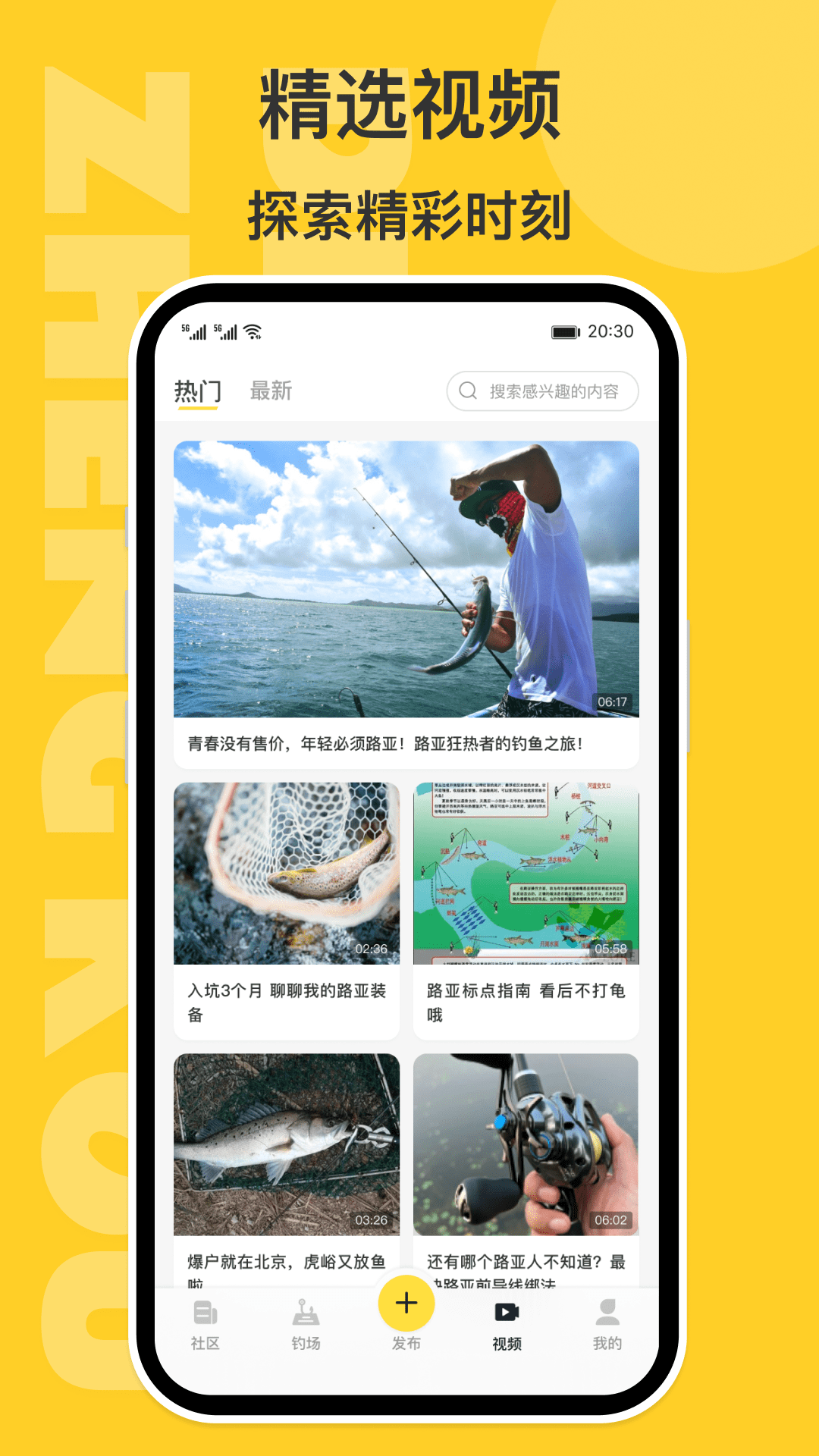 正口 v1.1.0 手機版 0