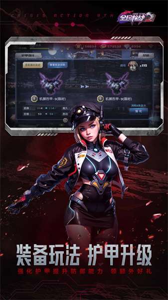 應用寶全民槍戰(zhàn)2 v3.44.1 安卓版 0