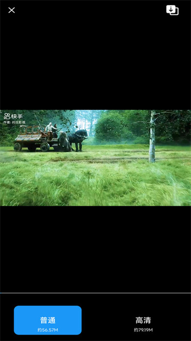 閃電剪輯 v1.0.0 手機(jī)版 1