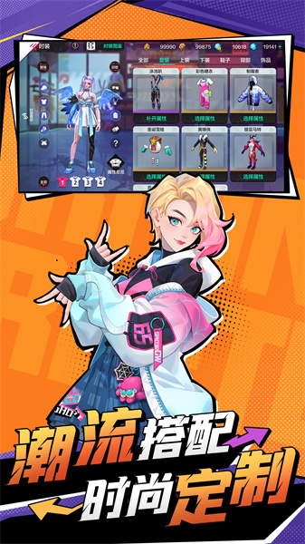 熱血街籃手游小米賬號版 v1.22.5 安卓版 3