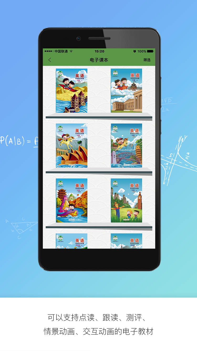 京版云北京版官方 v3.3.6 安卓版 1