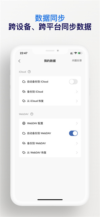 已閱 v2.10.0 手機(jī)版 0