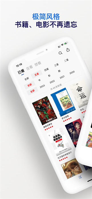 已閱 v2.10.0 手機(jī)版 2