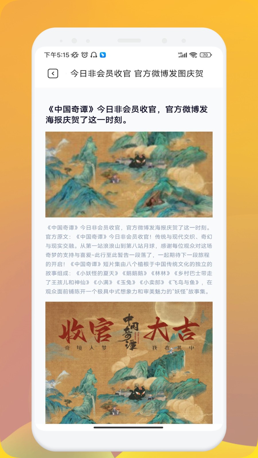 漫士多最新版 v1.10.6 最新版 2