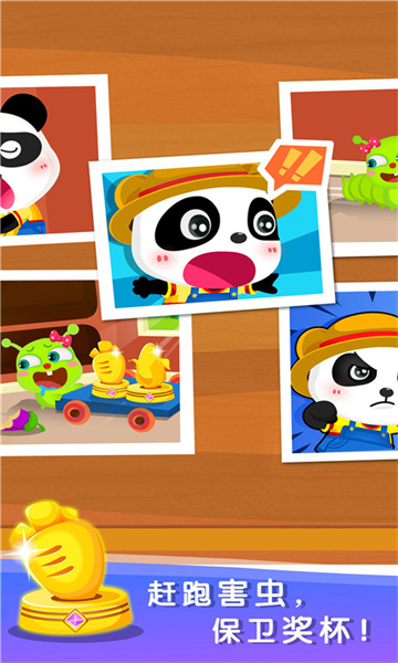 奇妙數(shù)字農場 v9.89.99.00 安卓版 2