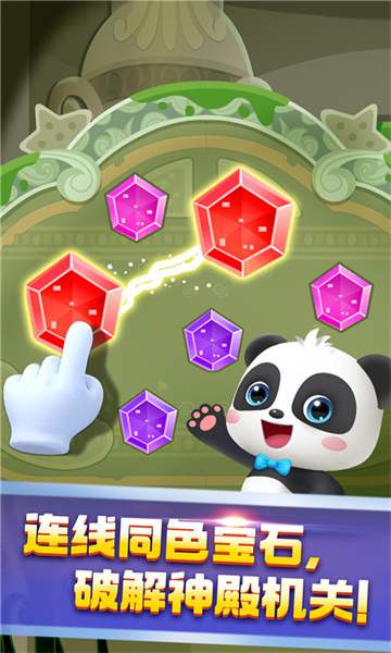 寶寶巴士奇妙鯊魚幫幫隊 v9.78.00.00 安卓版 1