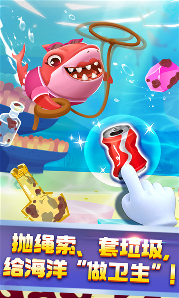 寶寶巴士奇妙鯊魚幫幫隊 v9.78.00.00 安卓版 0