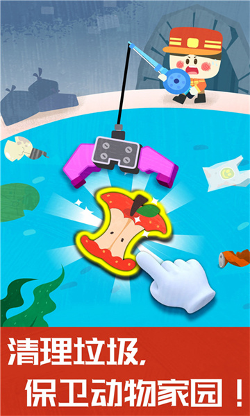 奇妙地下王國寶寶巴士 v9.78.00.00 安卓版 1