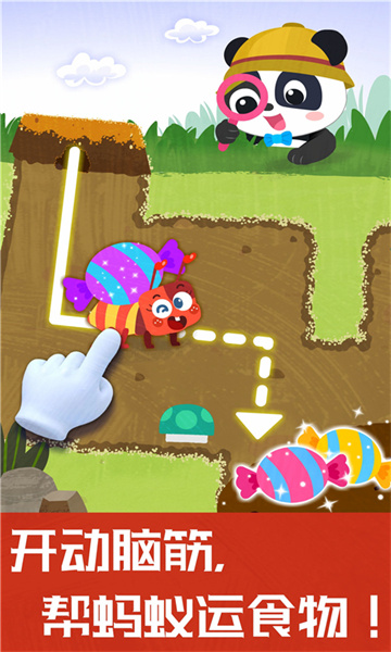 奇妙地下王國寶寶巴士 v9.78.00.00 安卓版 3