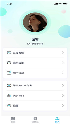 瘋狂流量王 v1.0.1 安卓版 1