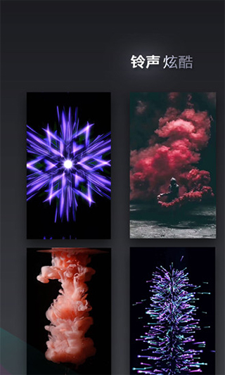 快來(lái)電 v1.0.7 3