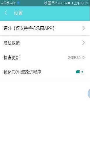 宙斯盾 v3.0.12v3.0.12 1