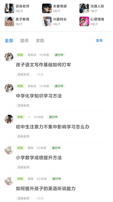 無憂錦囊 v1.5.0 0