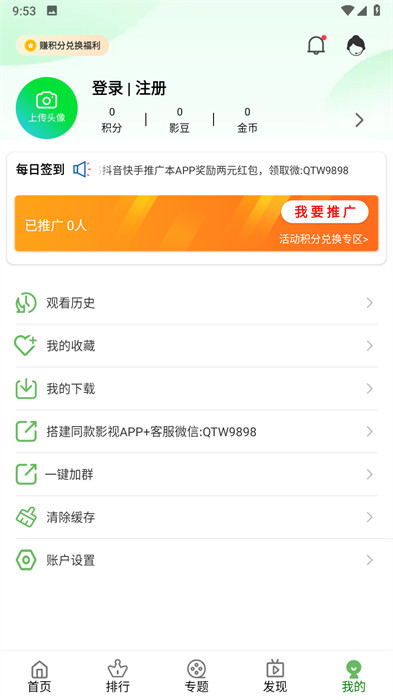 毛毛子視頻 v7.0.0 0