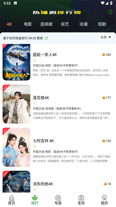 毛毛子視頻 v7.0.0 2