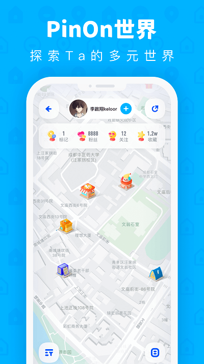 pinon地圖備忘錄 v2.7.4 安卓版 2