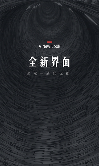 翻閱小說最新版 v5.50.04 安卓版 2