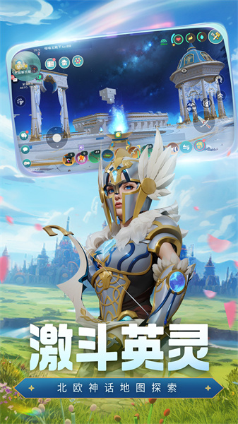 創(chuàng)造與魔法qq版1