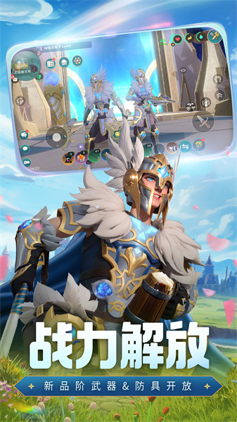 創(chuàng)造與魔法uc賬號(hào)客戶端1