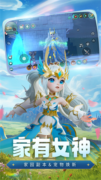 創(chuàng)造與魔法官方最新版本0