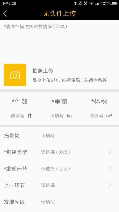 壹米滴答壹網(wǎng)通app v3.244.54.0 官方安卓版 0