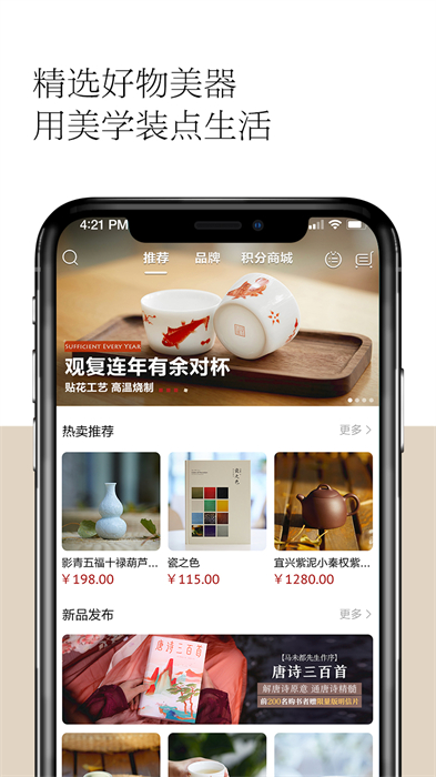 觀復(fù)博物館app v1.1.30 安卓版 2