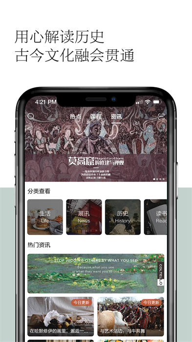 觀復(fù)博物館app v1.1.30 安卓版 1