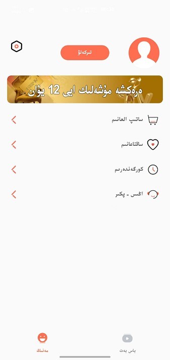 terek哈薩克電影 v1.0.4 手機(jī)版 1
