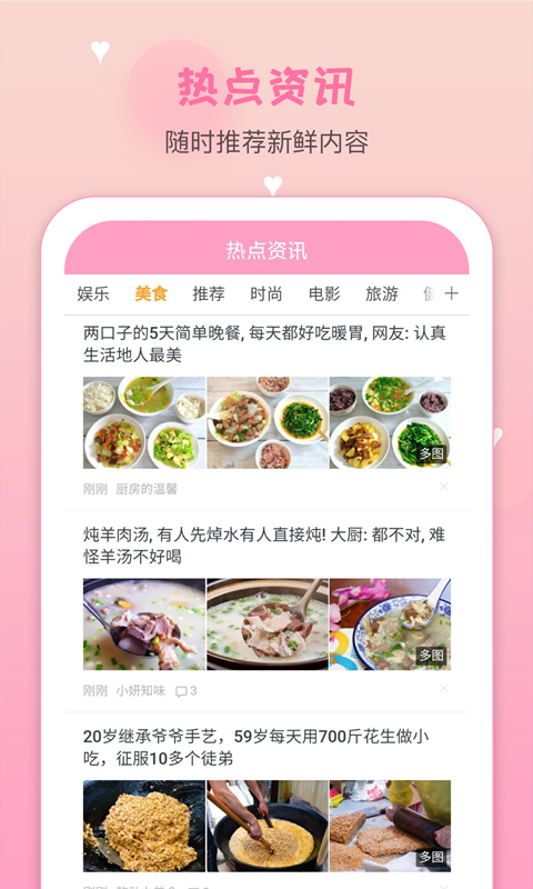 月经期安全期管家软件 v39.4 安卓版3