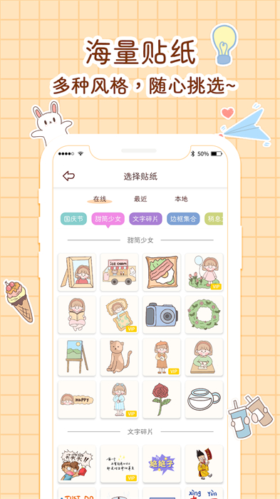 小柴手帳 v2.7.14019 最新版 0