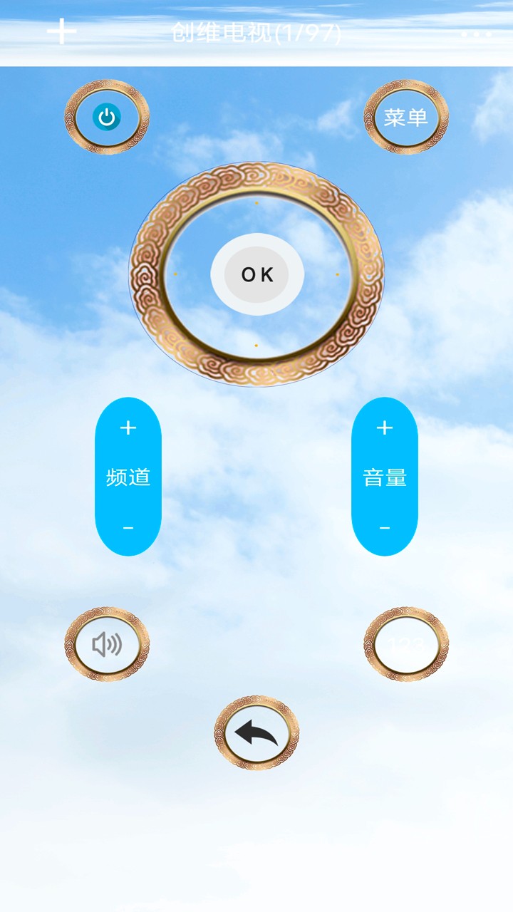 空調(diào)電視萬能遙控器app0