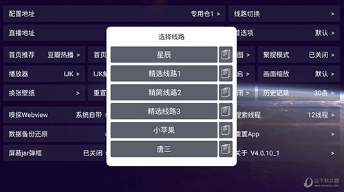 星辰倉(cāng)最新版 v5.0.20 安卓版 2