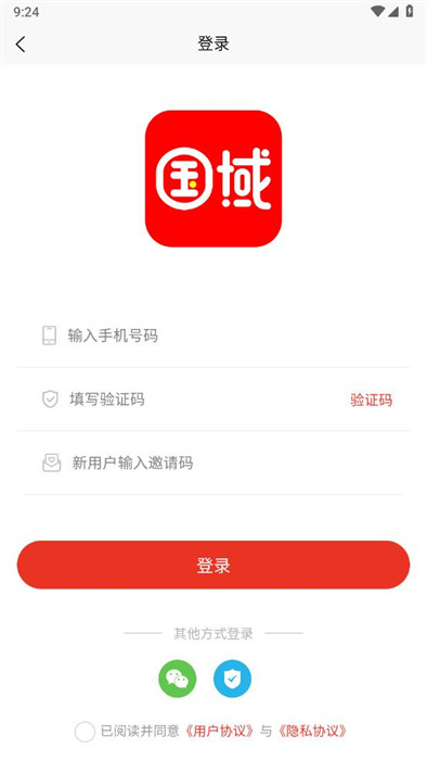 國域優(yōu)選 v1.0.8 2