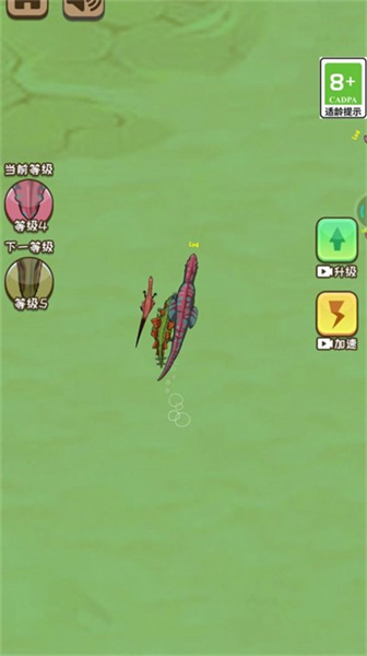 貪吃大挑戰(zhàn) v1.0.0 安卓版 1